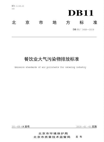 新興榮福撞擊流煙罩：http://m.jiazeng.com.cn/Product/view/id/101.html