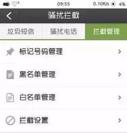 提醒 “響一聲就掛”的騷擾電話背后究竟是什么目的？